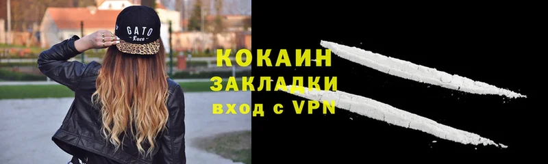 Cocaine Эквадор  Красноармейск 