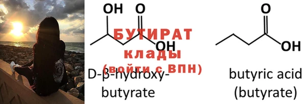 прущий лед Балабаново